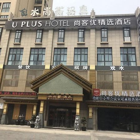 땡크 인 플러스 전장 훙둬 스퀘어 호텔 외부 사진